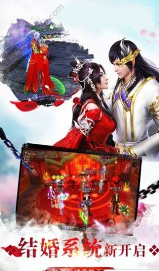 剑御天下领红包手游福利版图3