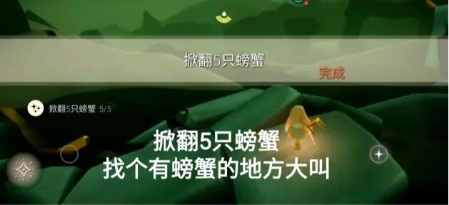 光遇6.11任务流程攻略 6月11日大蜡烛季节蜡烛位置大全图片4