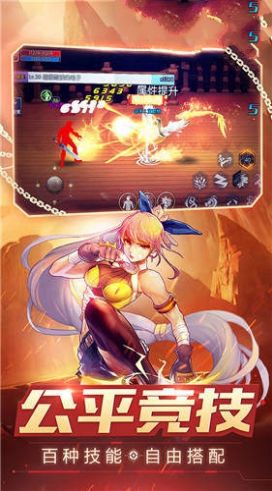 狂战魔神觉醒手游图片1