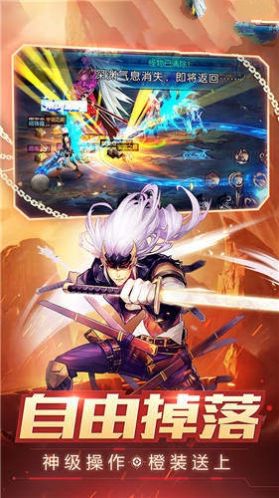 狂战魔神觉醒手游官方安卓版图2