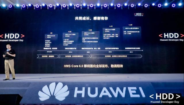 HMS Core6.0安装包官方正式版图3
