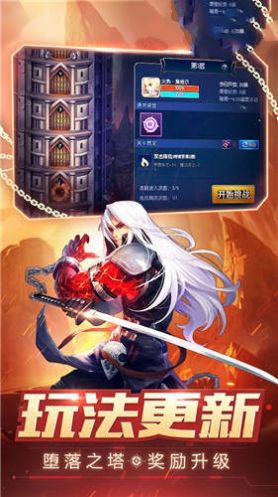 狂战魔神觉醒手游官方安卓版图3