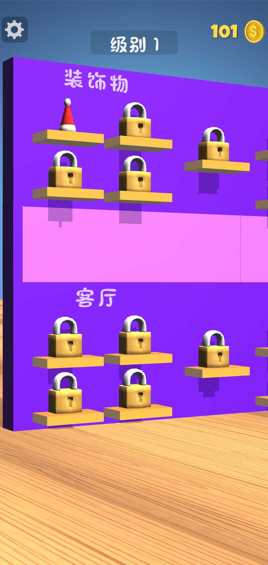 木雕大师游戏图片1