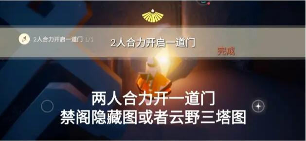 光遇6.11任务流程攻略 6月11日大蜡烛季节蜡烛位置大全图片2