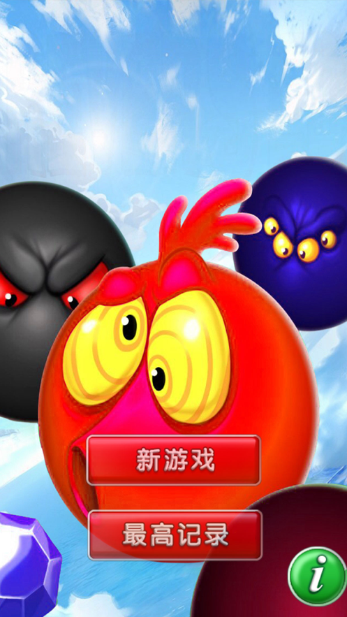 反转躲避安卓版图片1