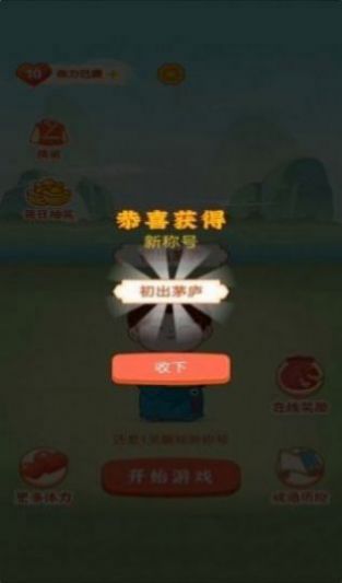 附近红包群app官方正版图2