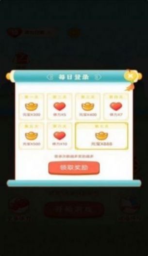 附近红包群app官方正版图1