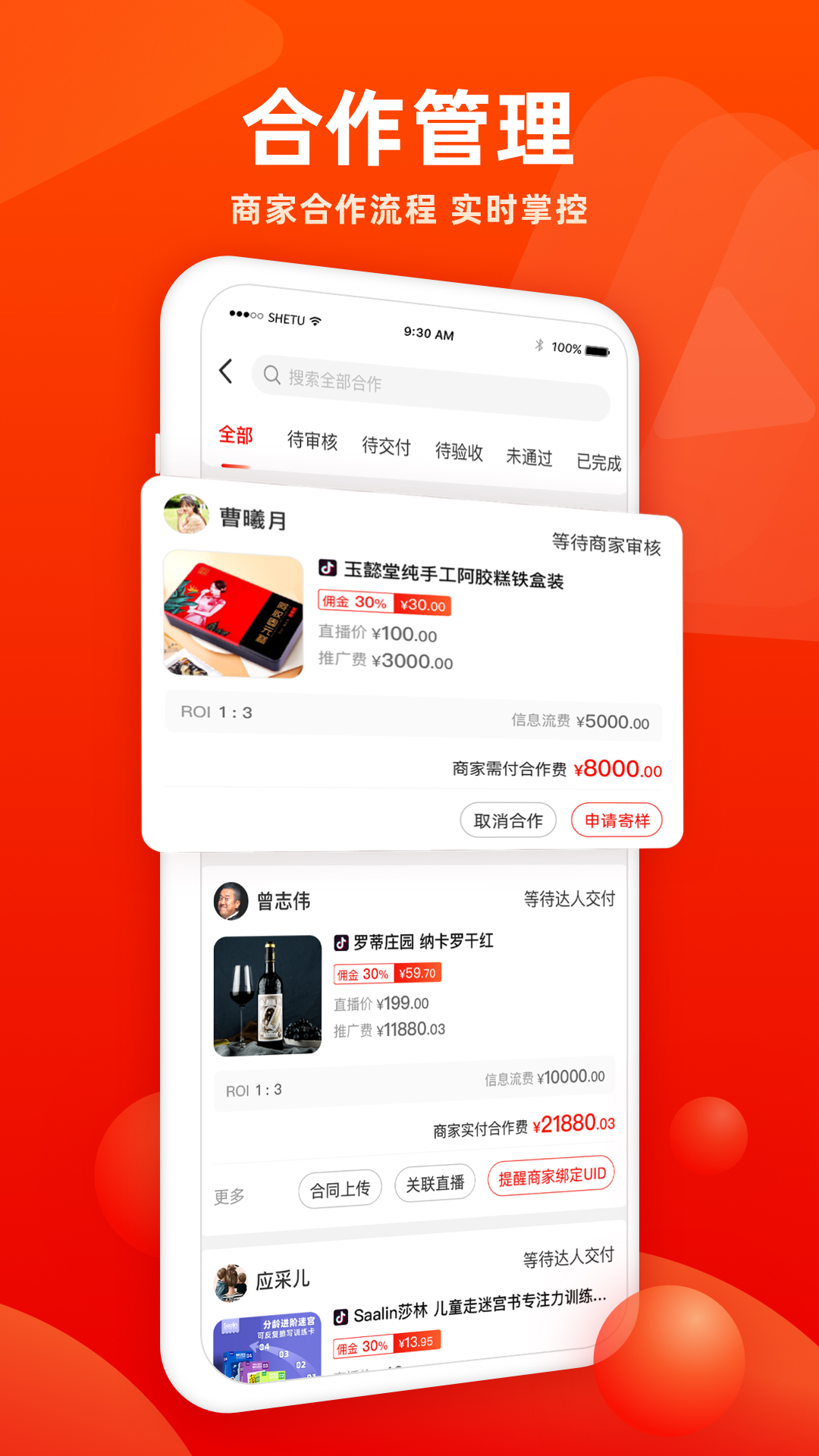 香播播app图2