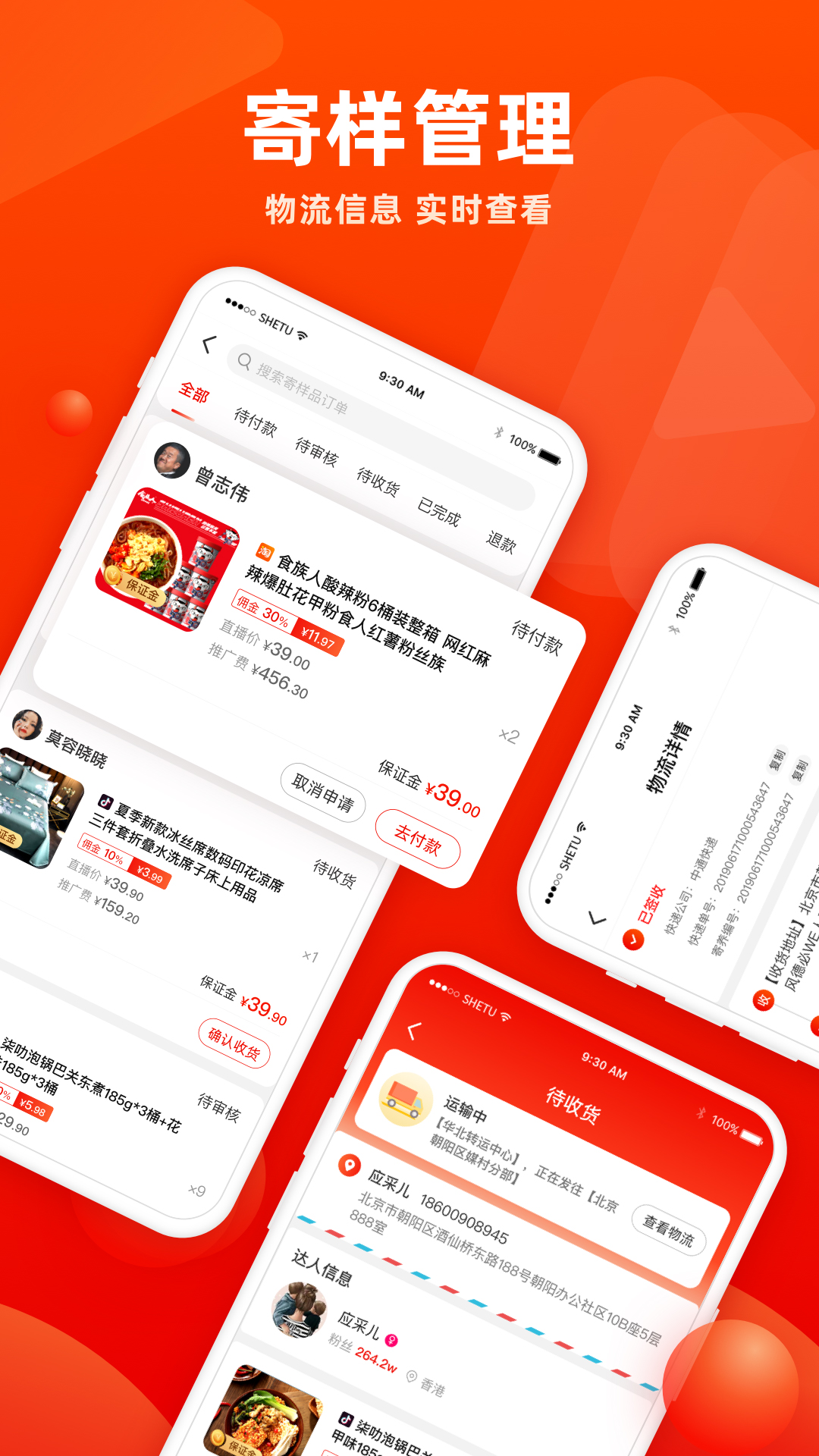 香播播app图3