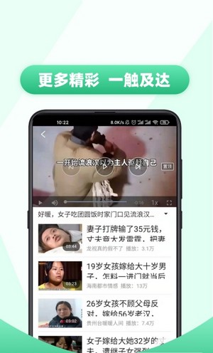 每日热播视频app手机版图1