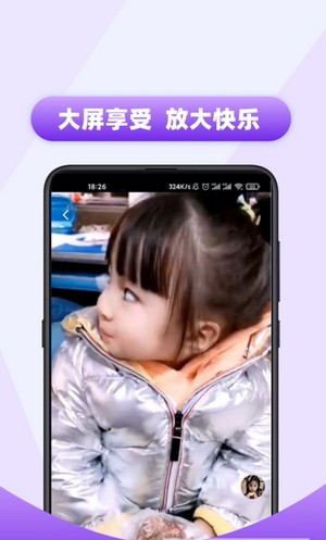 每日热播视频app手机版图2