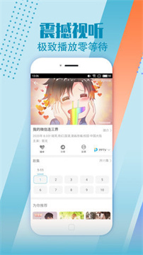 陈家影视app手机版图2