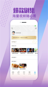 陈家影视app手机版图3