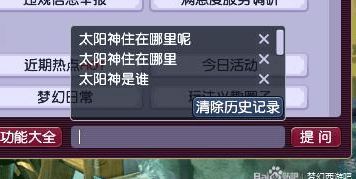 梦幻西游汨罗来客任务攻略大全 汨罗来客九个任务触发流程图文一览图片8