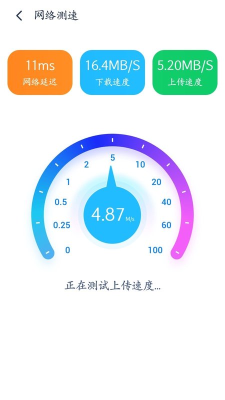 365WiFi app手机版图2