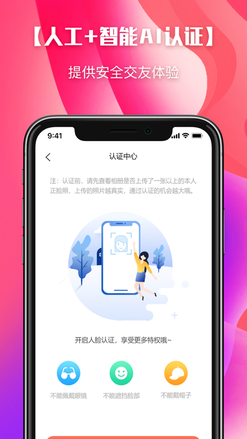 颜色空间APP手机版图3