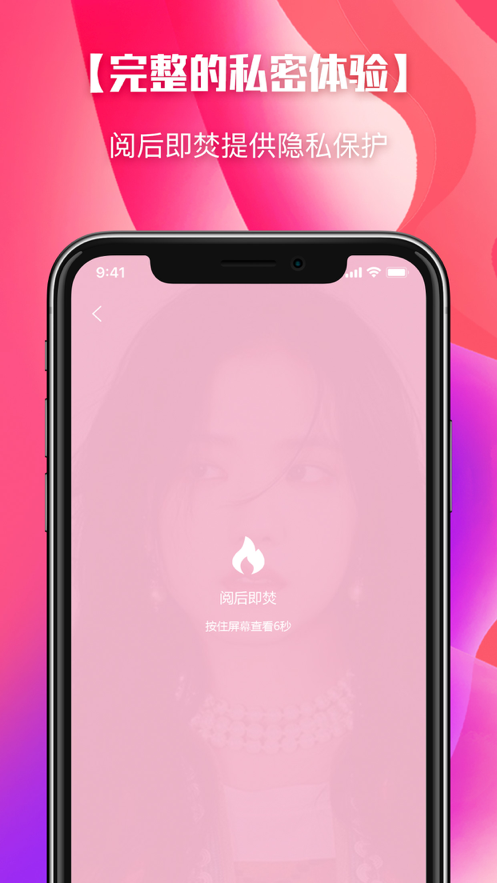 颜色空间APP手机版图1