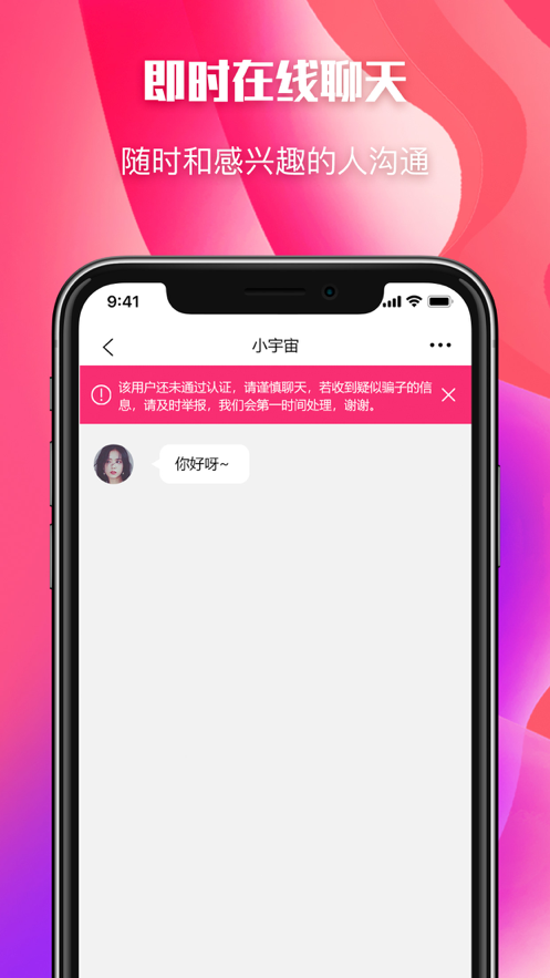 颜色空间APP图片1