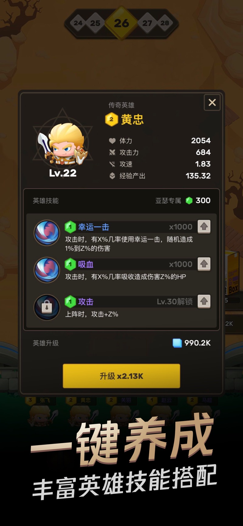 王者之营游戏安卓版图1
