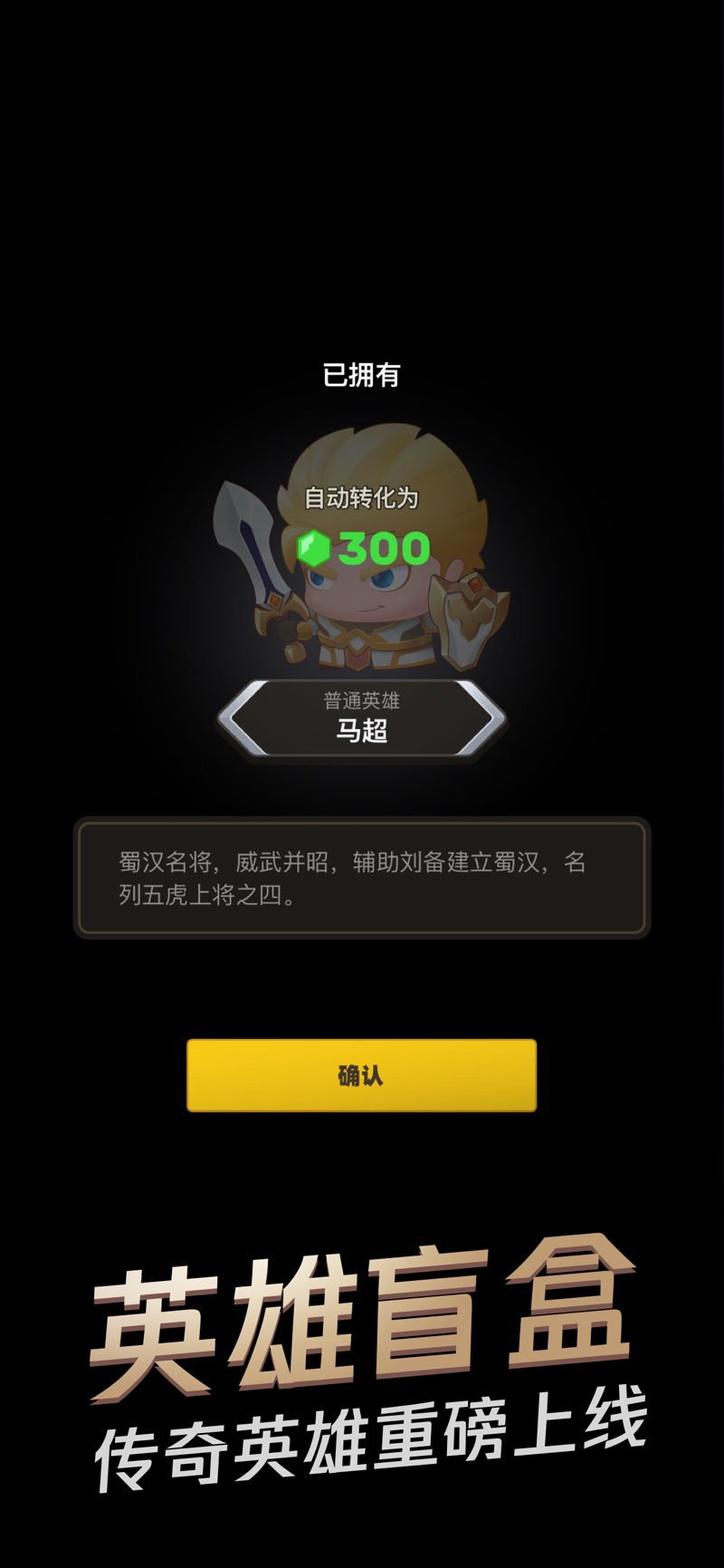 王者之营游戏安卓版图3