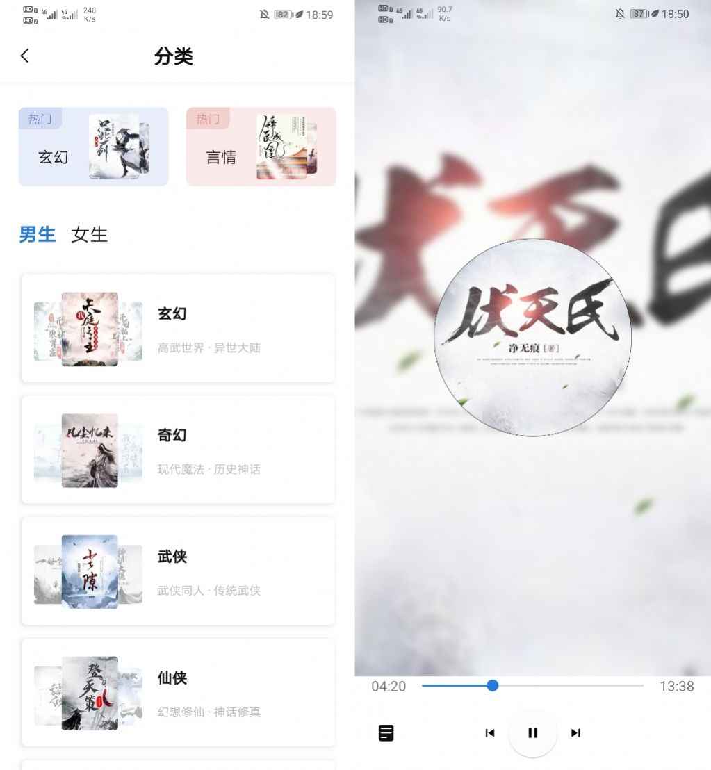 书痴ios苹果版软件图2