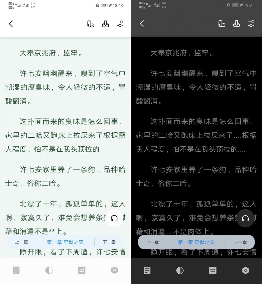 书痴ios苹果版软件图1