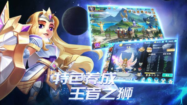 桶桶物语魔幻塔防对战游戏图2