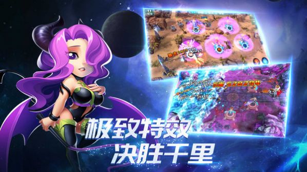 桶桶物语魔幻塔防对战游戏图3