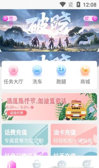 哼哈帮app官方版图3