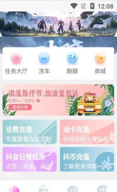 哼哈帮app官方版图2