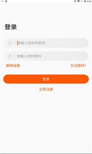 视赏家app图3