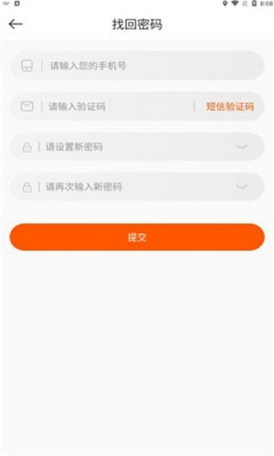 视赏家app图片1