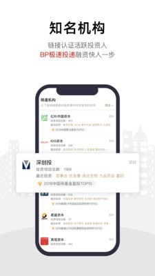 路演时刻app图片1