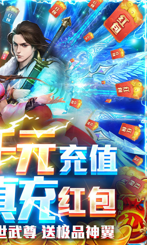 风云奇侠传游戏安卓版图2