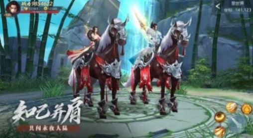 红尘幻想手游官网版图3
