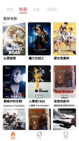 看剧猫APP图片1