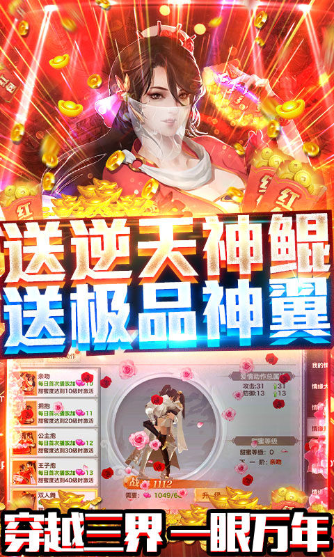 风云奇侠传游戏图片1