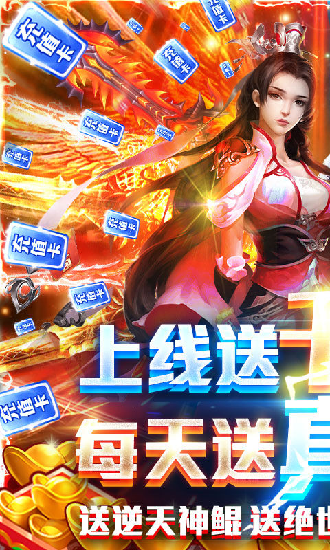 风云奇侠传游戏安卓版图1