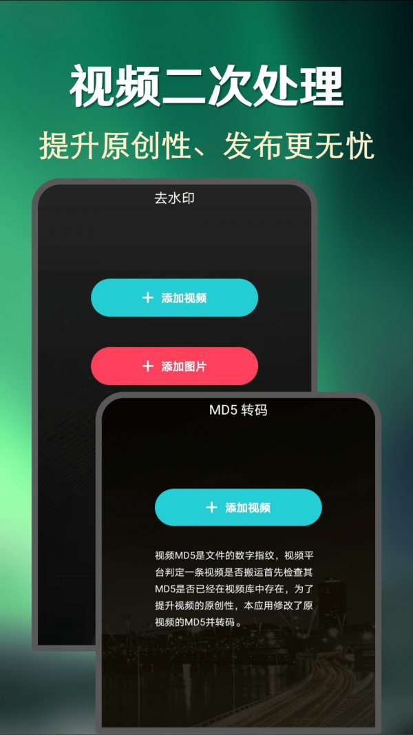 快上热门app图2