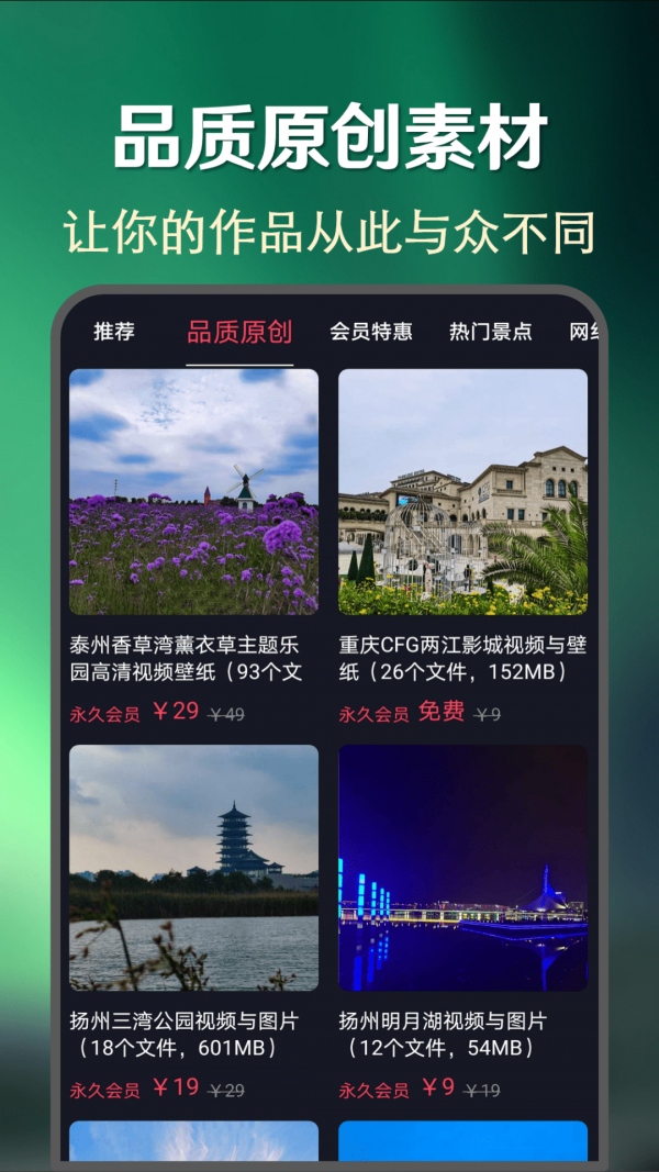 快上热门app图3