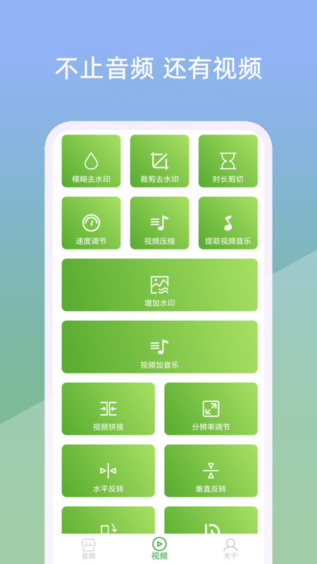 小视音乐剪辑器app图2