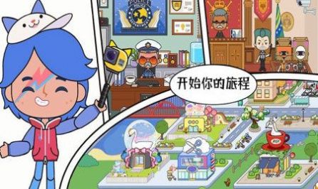 托卡小家创业城游戏图1