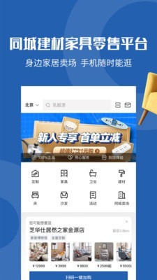 洞窝app图1