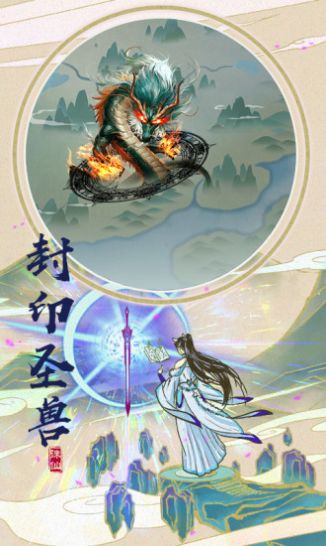 九州风云奇侠手游官网版图3