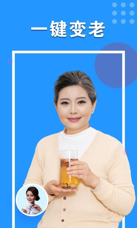 心动相机app图片1