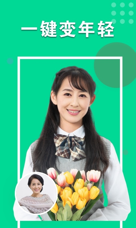 心动相机app图2
