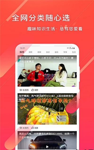 元宝视频极速版APP图1