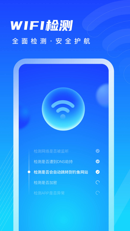 迅风清理图1