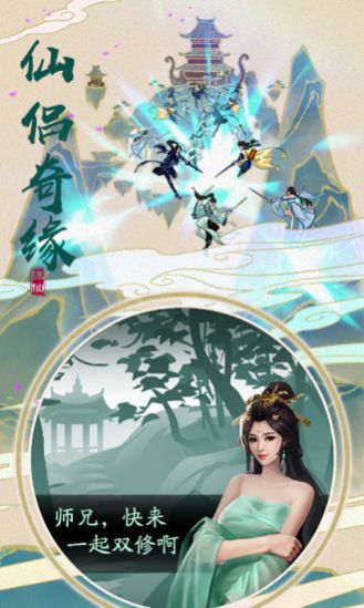 九州风云奇侠手游官网版图1