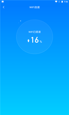 同城WiFi红包app图片1